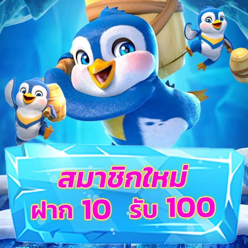 เช็คผลบอล เดิมพันง่าย รวดเร็ว โบนัสจัดเต็ม 2024