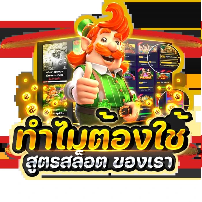 เซเรน่า คาสิโนออนไลน์ครบวงจร โบนัสจัดเต็ม 2024