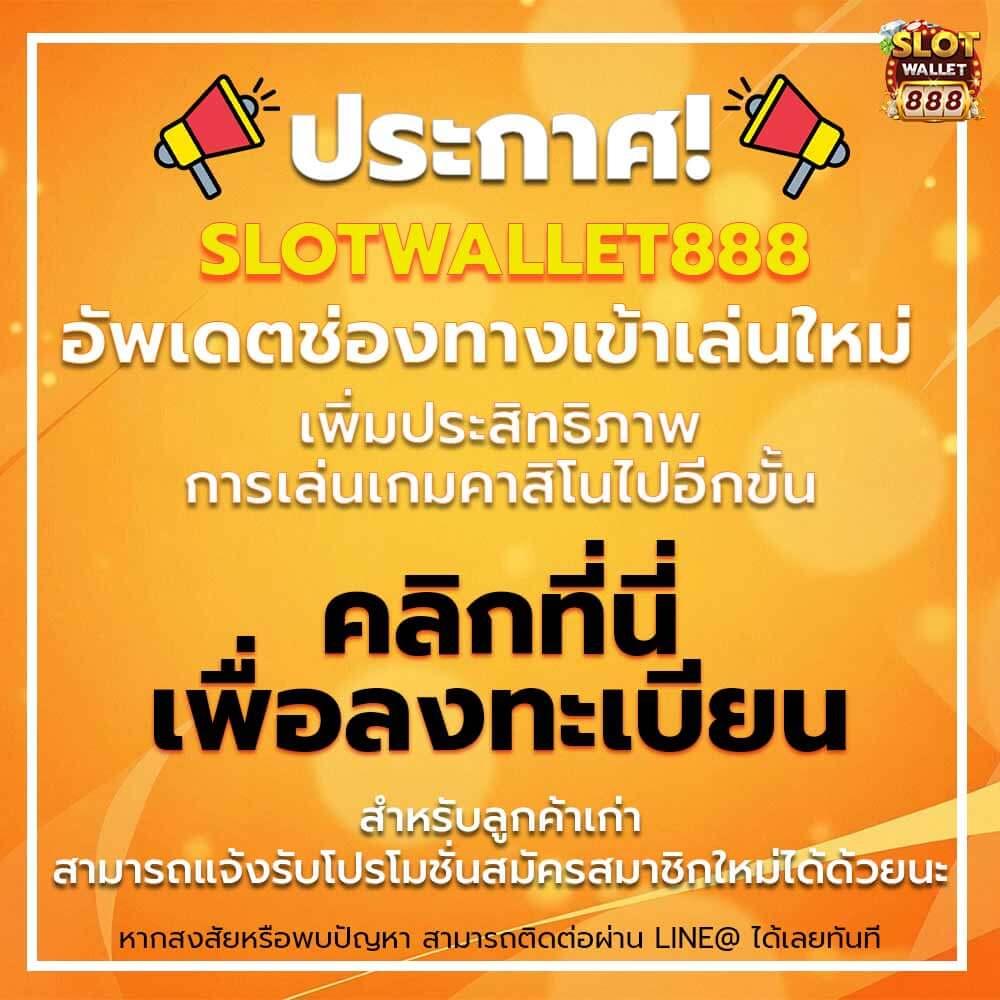 เดิมพันคาสิโนออนไลน์ สุ่ม รวมเกมฮิต โบนัสแจกจัดเต็ม 2024