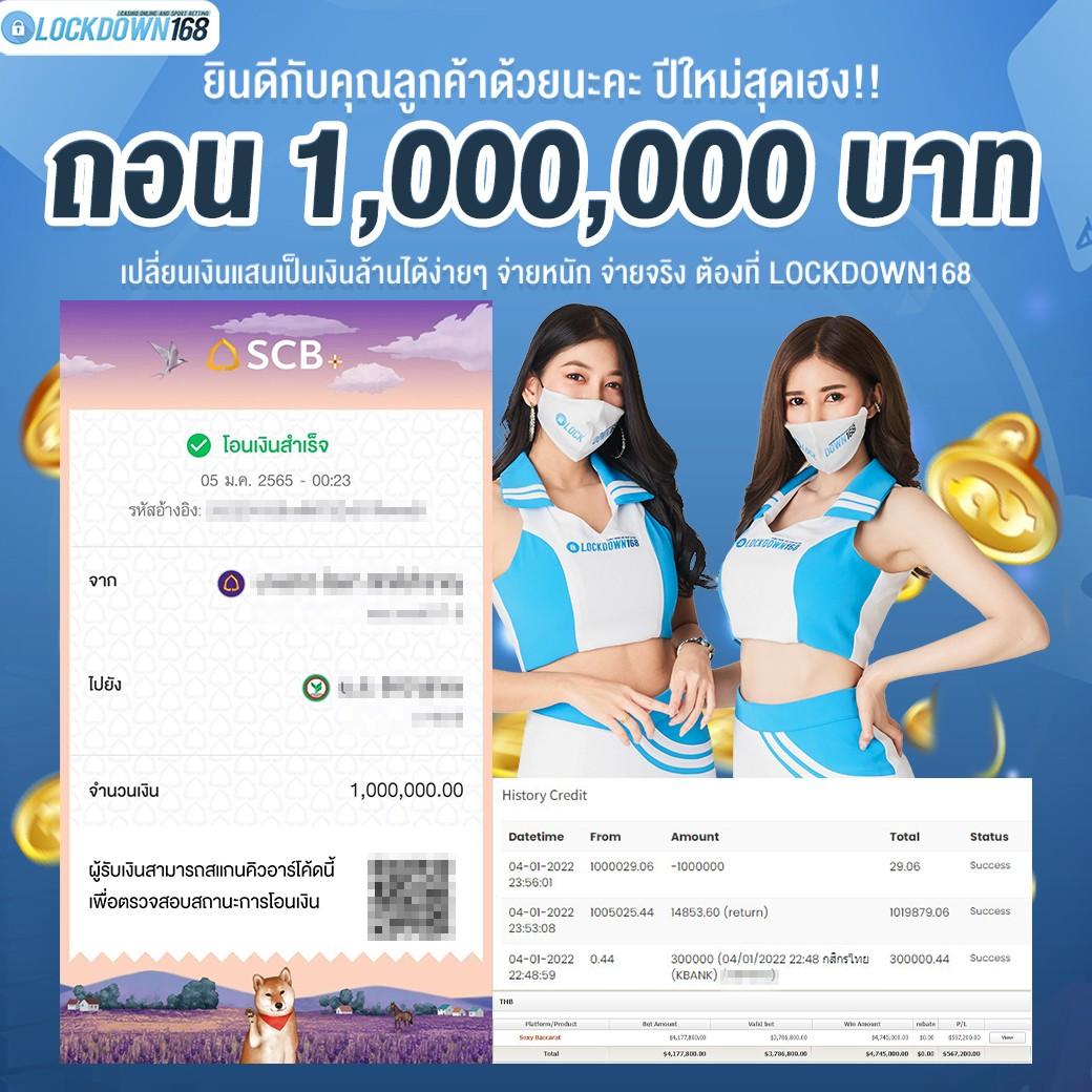 เดิมพันออนไลน์กับ สุ่มกลุ่ม แพลตฟอร์มคาสิโนครบวงจร 2024