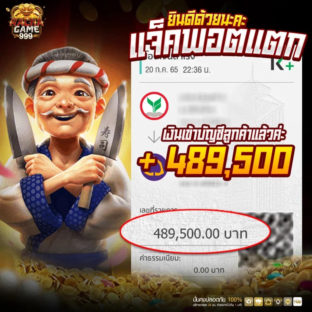เต่าสะเร็น คาสิโนชั้นนำ โบนัสจัดเต็ม เข้าเล่นง่ายได้เงินจริง