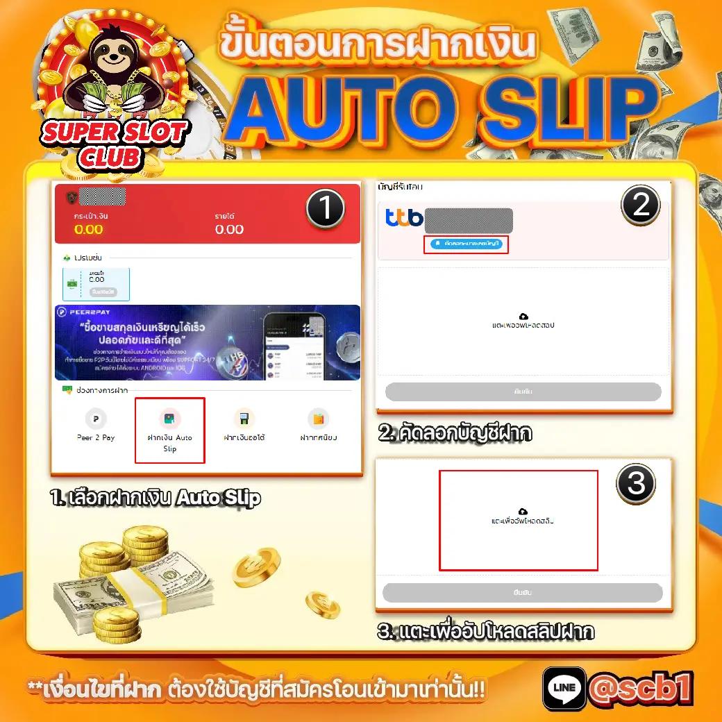 เทสสกอร์ คาสิโนออนไลน์ใหม่ล่าสุด รวมเกมพนันครบทุกประเภท