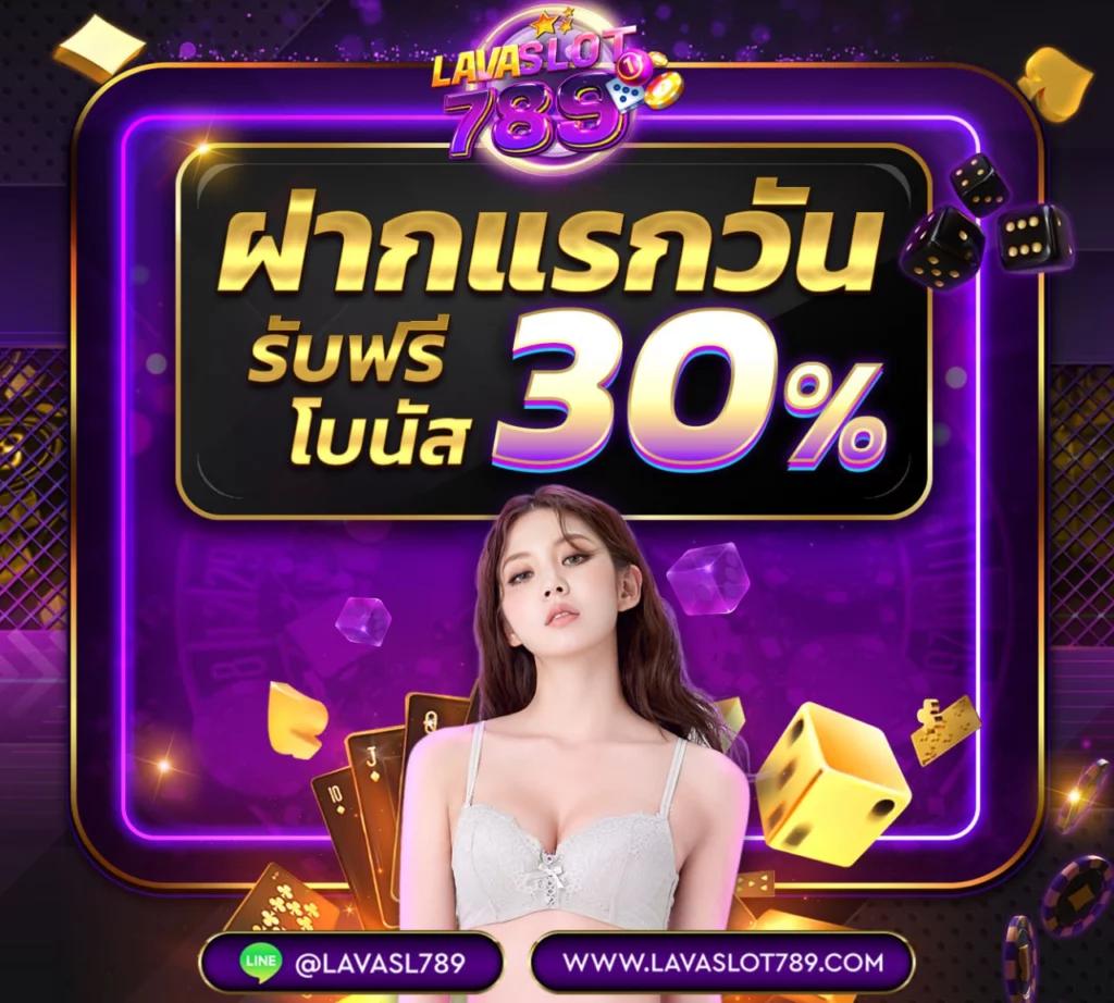 เบ ท ฟิก 24 รวมเกมสล็อตแตกง่ายล่าสุด พร้อมโปรเด็ด 2024