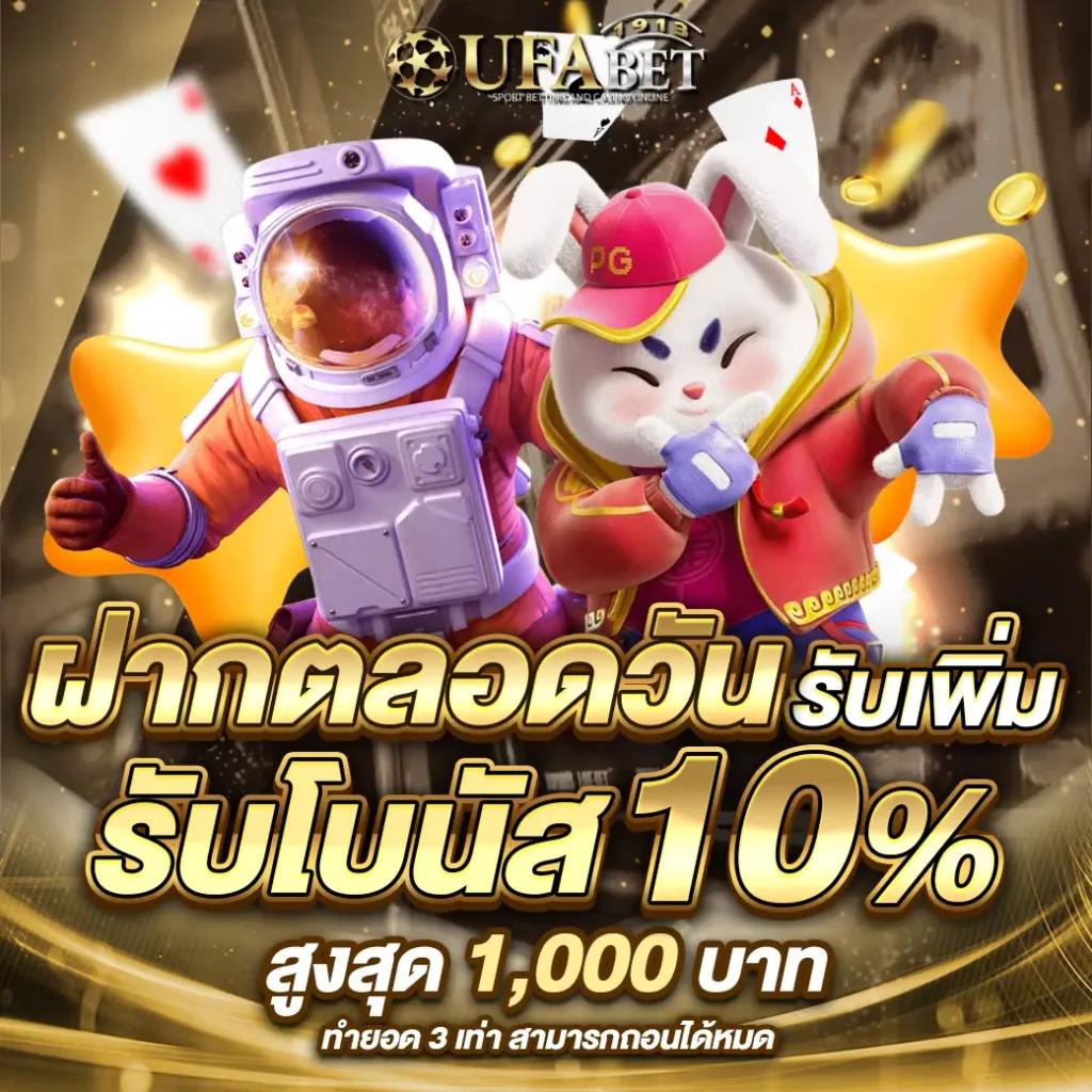 เบ ท ฟิก 45 เว็บเดิมพันครบวงจร ฝากถอนเร็วไม่มีขั้นต่ำ
