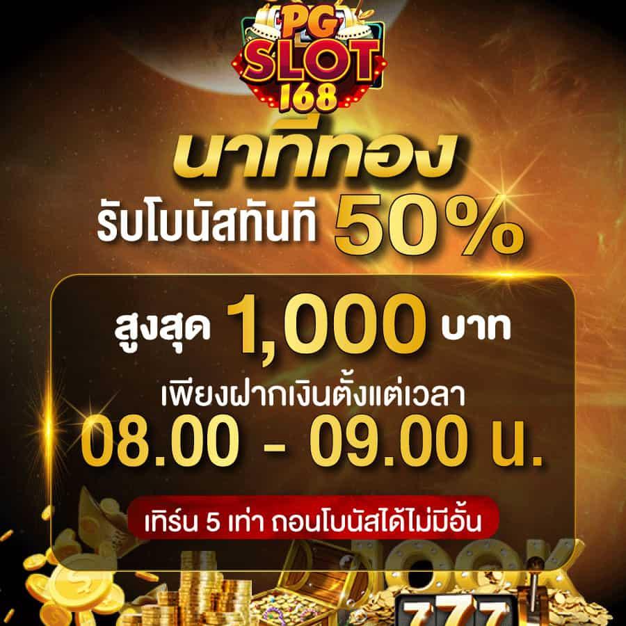 เบ ท ฟิก 86 เว็บสล็อตแตกง่าย ฝากถอนเร็ว ไม่มีขั้นต่ำ 2024