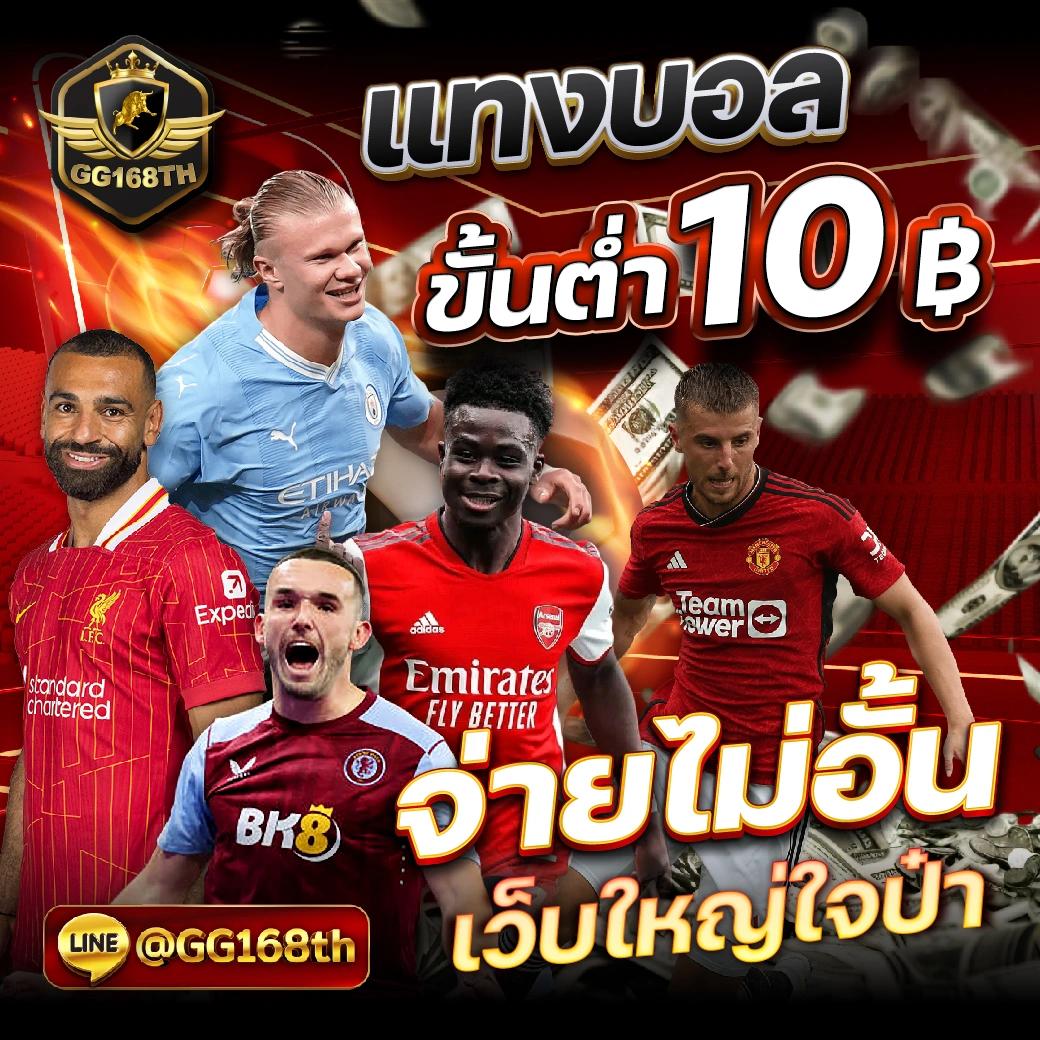 เบ ท ฟิก 888 คาสิโนครบวงจร ระบบปลอดภัย รองรับทันที