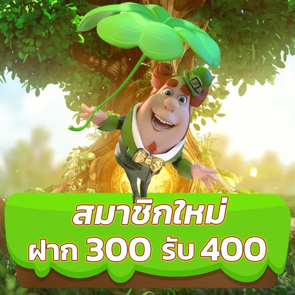 เบ ท ฟิก 88 คาสิโนออนไลน์ระบบใหม่ เว็บตรงมั่นคงปลอดภัยสูง