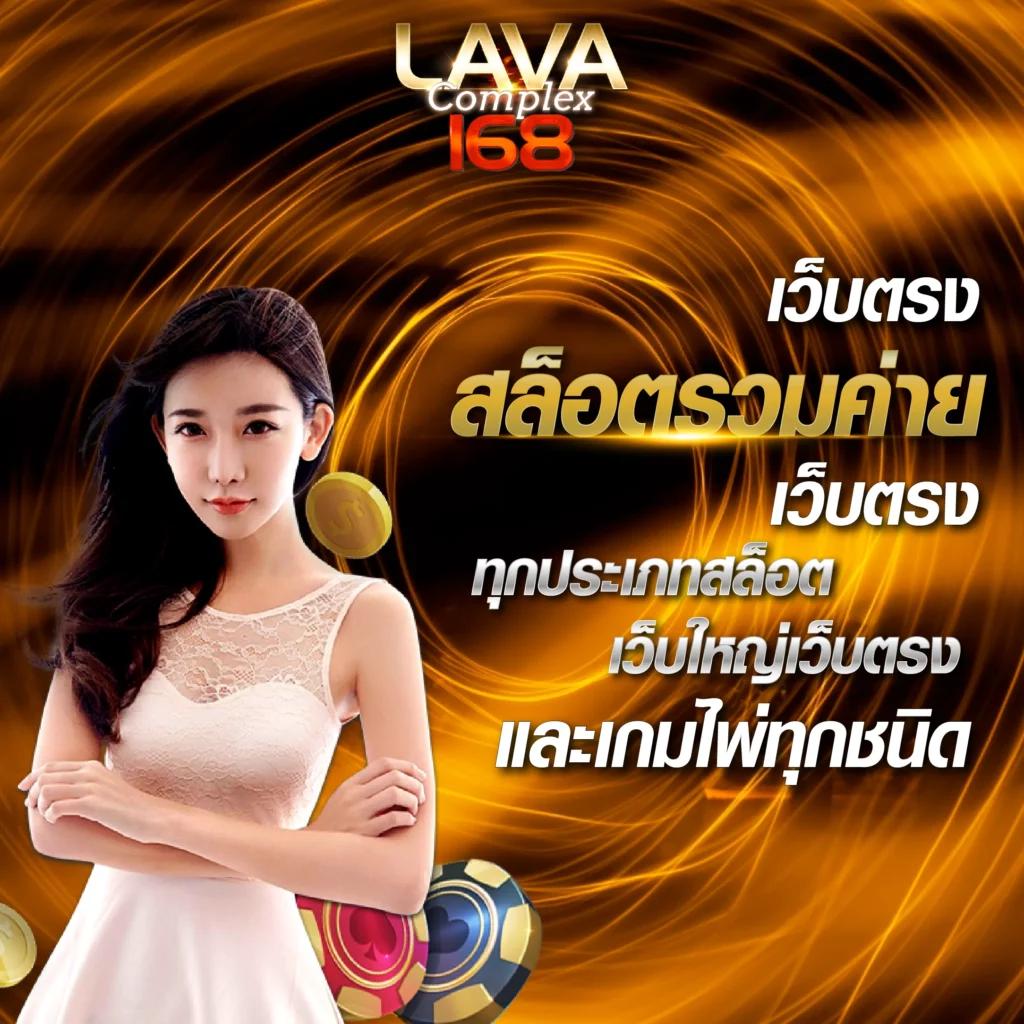 เบ ท ฟิก คาสิโนออนไลน์ครบวงจร ระบบเสถียร ฝากถอนเร็วทันใจ