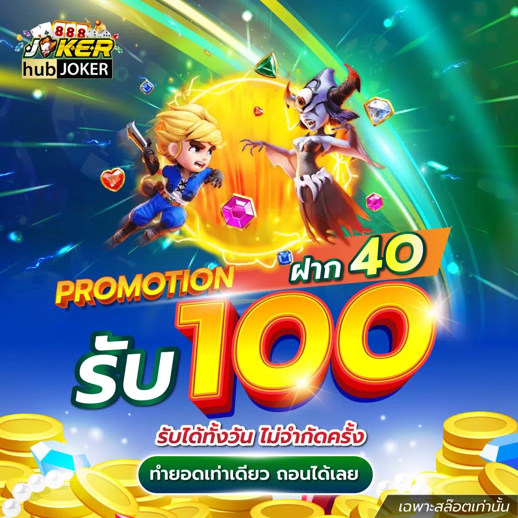 เบทฟิก1688 เว็บตรงคาสิโนออนไลน์ระบบใหม่เดิมพันง่ายปลอดภัย