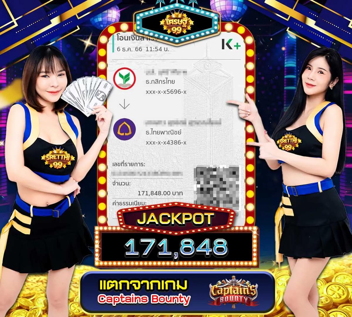 เบทฟิก168 คาสิโนออนไลน์ครบวงจร ฝากถอนออโต้ทันใจทุกเกม