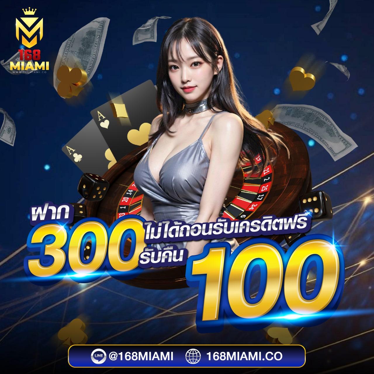 เบทฟิก365 คาสิโนออนไลน์ใหม่ ระบบฝากถอนออโต้ทันใจ
