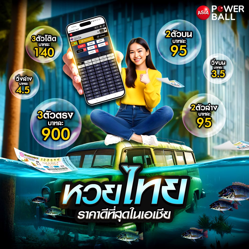 เบทฟิก65 รวมเกมคาสิโนครบวงจร ระบบฝากถอนออโต้ทันใจ