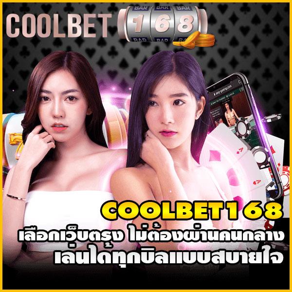 เบทฟิก678 คาสิโนออนไลน์ครบวงจร เล่นง่าย จ่ายจริง 2024