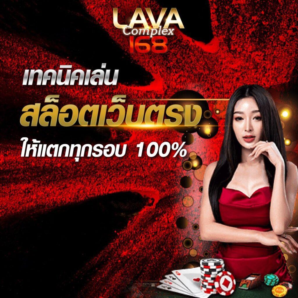 เบทฟิก86 เว็บตรงเกมคาสิโนใหม่ล่าสุด โบนัสแตกหนักทุกวัน