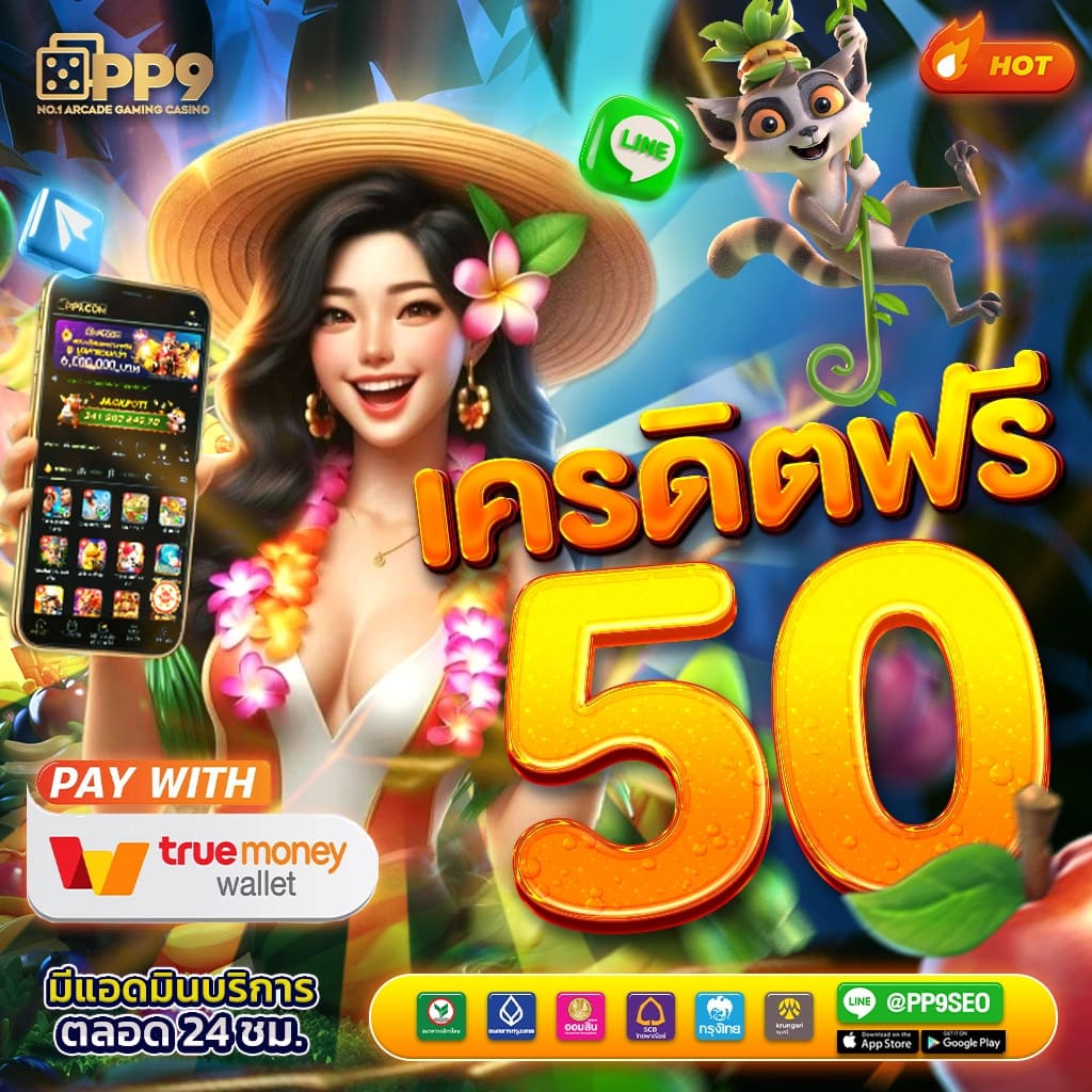 เบทฟิก999 รวมเกมสล็อตใหม่ล่าสุด โบนัสแตกไว เล่นง่ายได้เงินจริง