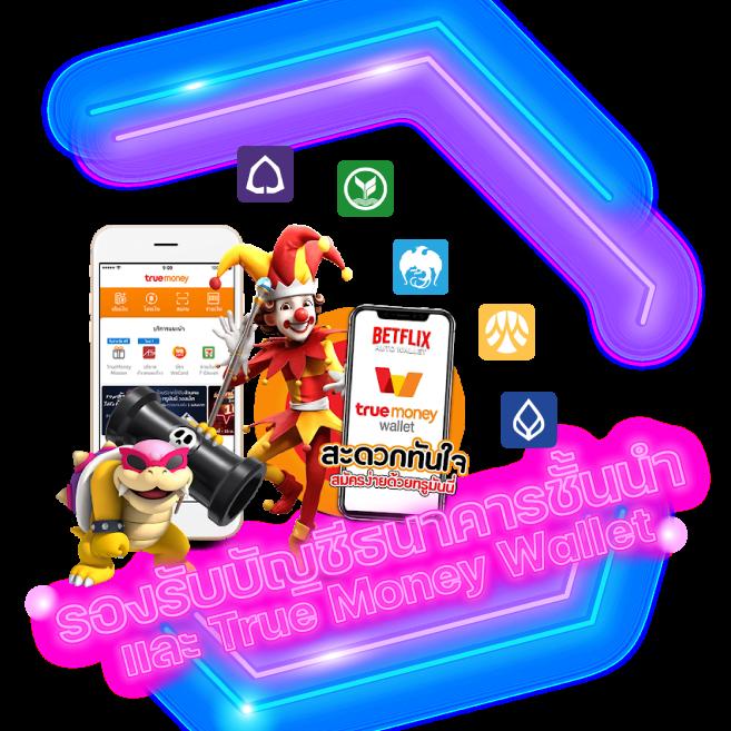 เบทฟิก สล็อต รวมเกมใหม่ล่าสุด โบนัสแตกง่าย เว็บตรง 2024