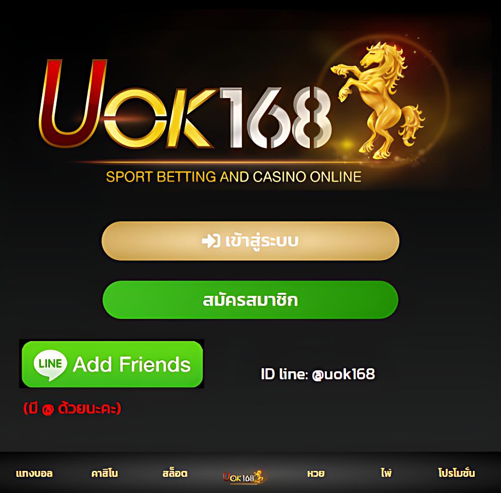 เบทฟิกเบท คาสิโนครบวงจร ฝากถอนง่าย โบนัสล่าสุด 2024