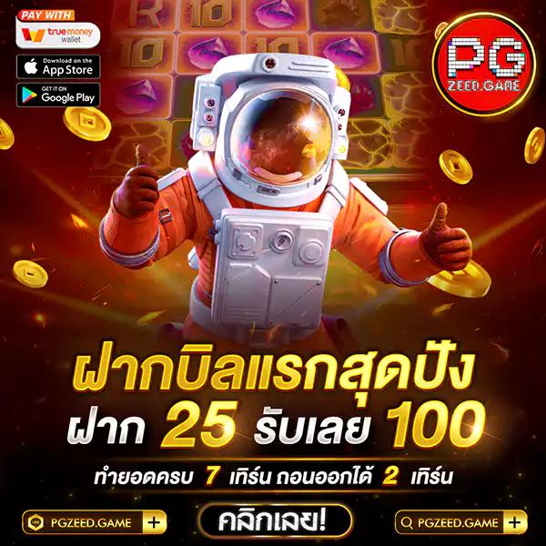 เบทฟิกเว็บตรง เดิมพันง่ายได้เงินจริง ระบบทันสมัยปลอดภัยสูงสุด