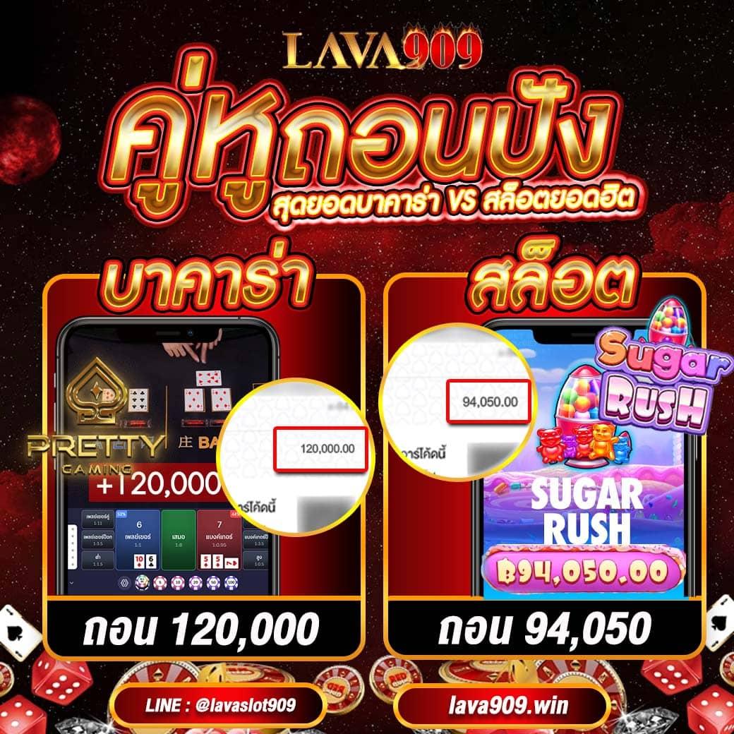 เบสฟิก คาสิโนเกมฮิต โบนัสจัดเต็ม ฝากถอนเร็วทันใจ 2024
