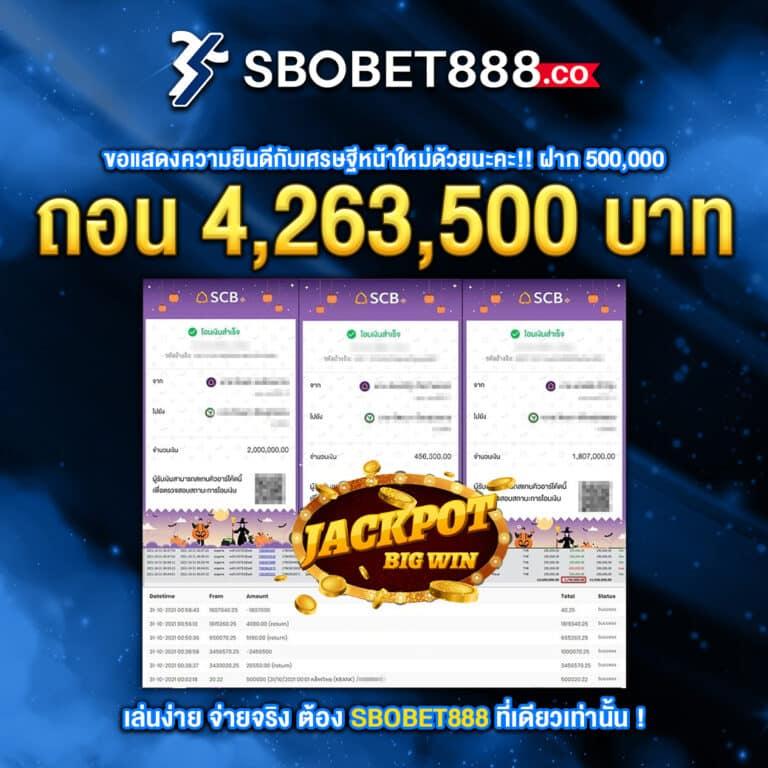 เป๋าตังสล็อต เว็บตรงใหม่ล่าสุด สล็อตแตกง่าย โบนัสจัดเต็มทุกวัน