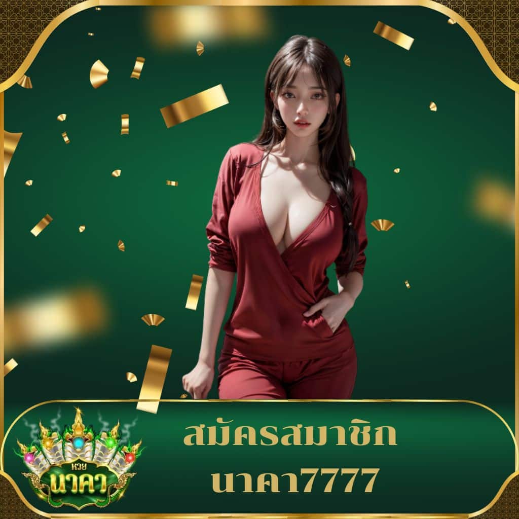 เม็กซิโก98 เว็บเดิมพันตรง โบนัสแตกง่ายครบทุกเกมยอดฮิต