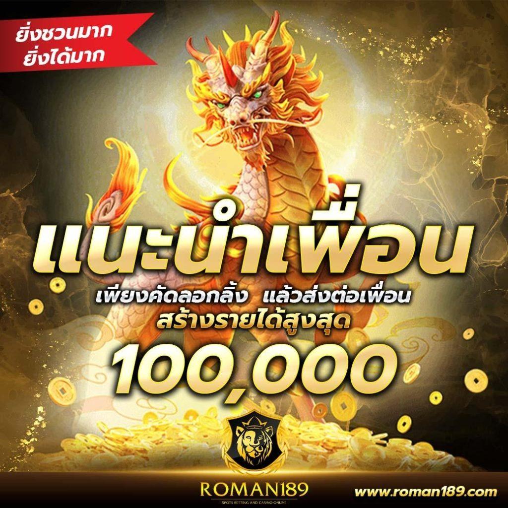 เมก้า333 ออนไลน์ ระบบทันสมัย เดิมพันง่าย ได้เงินจริงทุกเกม