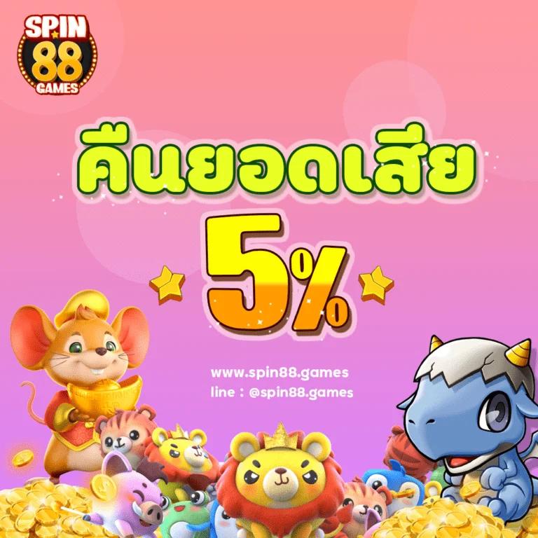 เมก้า888 คาสิโนออนไลน์ เว็บตรง ระบบทันสมัย ฝากถอนรวดเร็ว