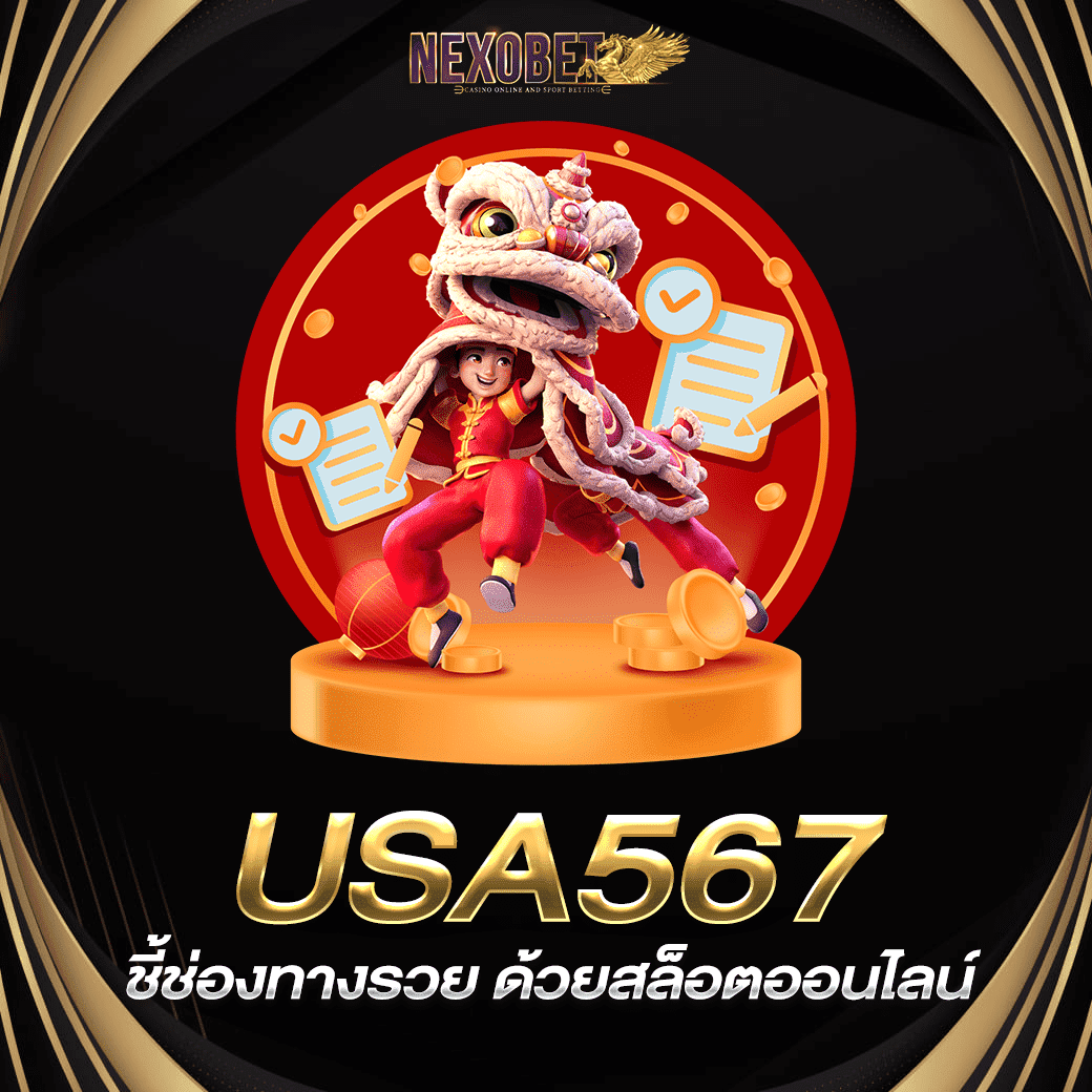 เมก้าสล็อต รวมเกมคาสิโนใหม่ล่าสุด บริการครบครัน 2024