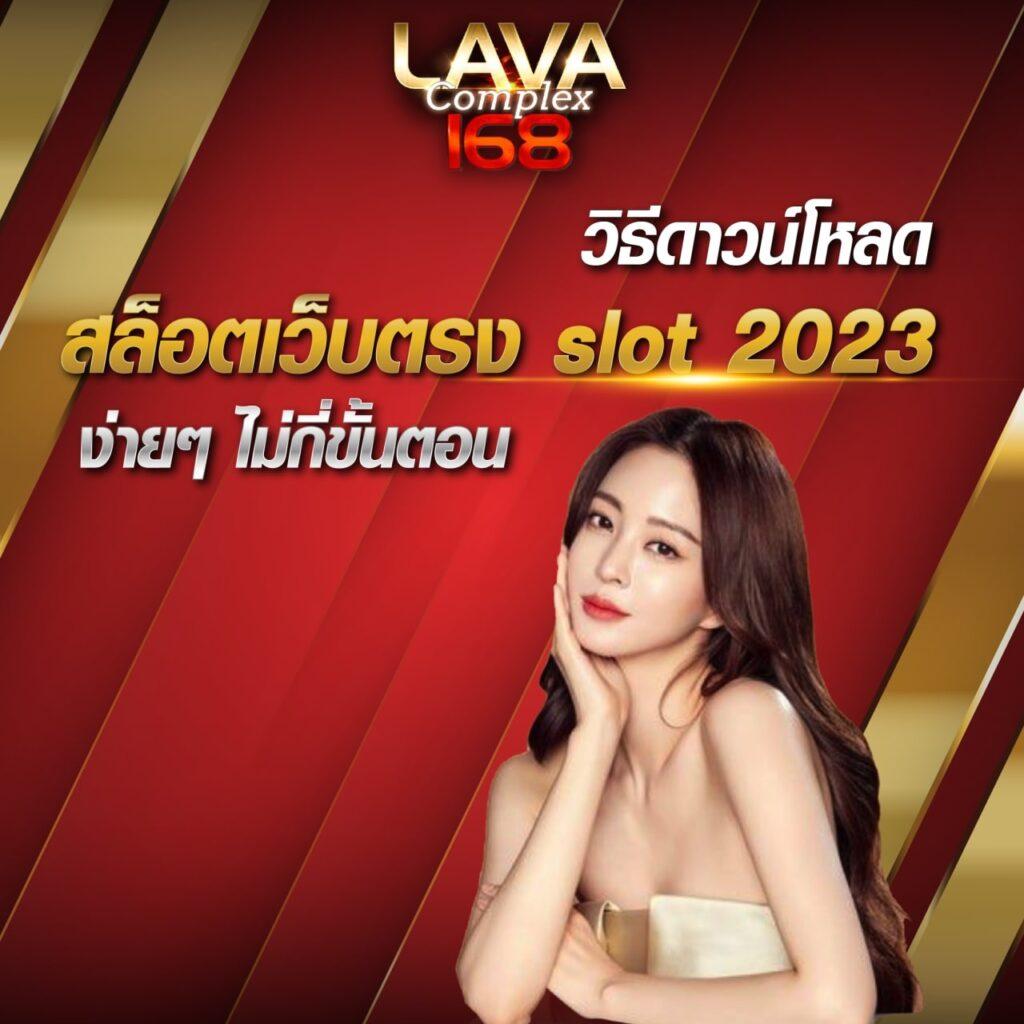 เลขสุ่ม คาสิโนออนไลน์ใหม่ล่าสุด สมัครสมาชิกง่าย ได้เงินจริงทันที