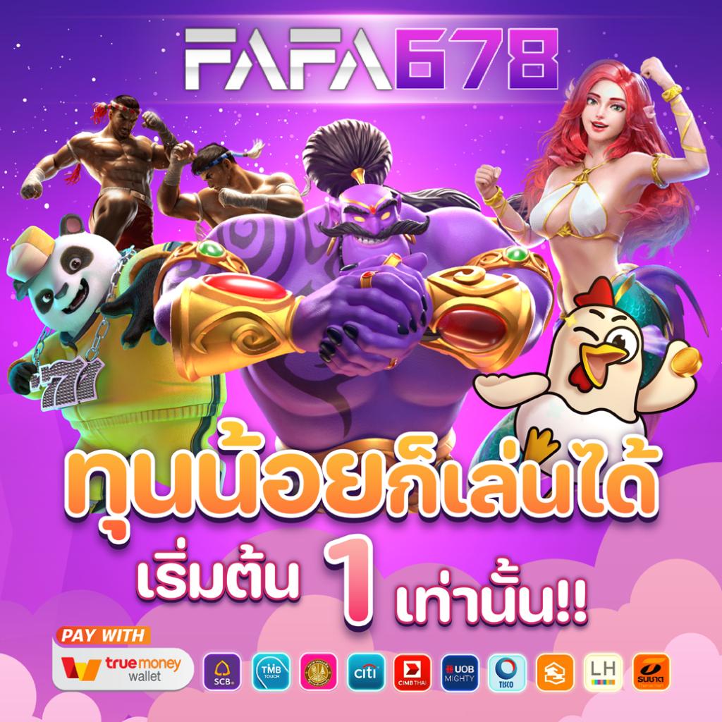 เล่น สล็อต มือใหม่ ฟรี 2024 แจกโบนัสสูงสุด ไม่มีเงื่อนไข