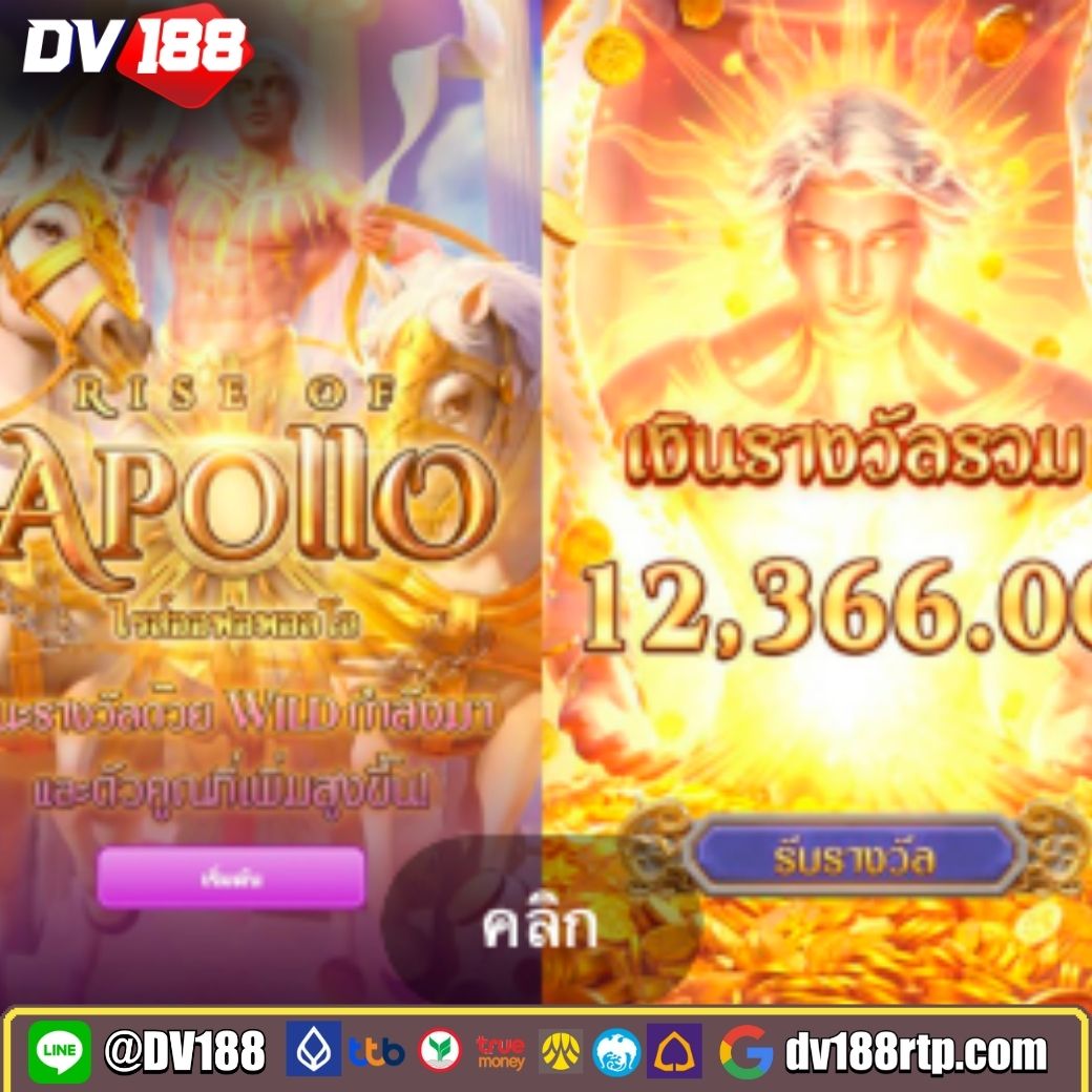 เล่นเวท คาสิโนสดใหม่ รวมเกมเดิมพันทันสมัย 2024