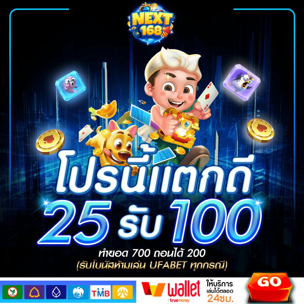 เว็ คาสิโนออนไลน์ครบวงจร ระบบฝากถอนออโต้ทันใจผู้เล่น