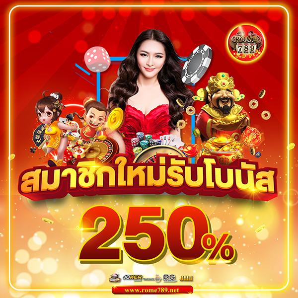 เว็บ123สล็อต รวมเกมสล็อตใหม่ ระบบเสถียร โบนัสจัดเต็ม 2024