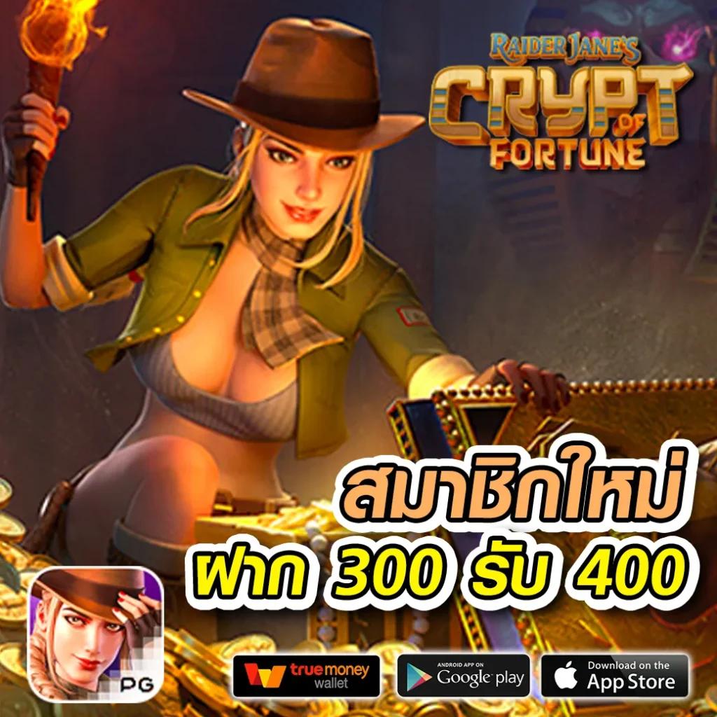 เว็บ24หวย ระบบฝากถอนเร็วทันใจ บริการครบวงจรคาสิโนออนไลน์