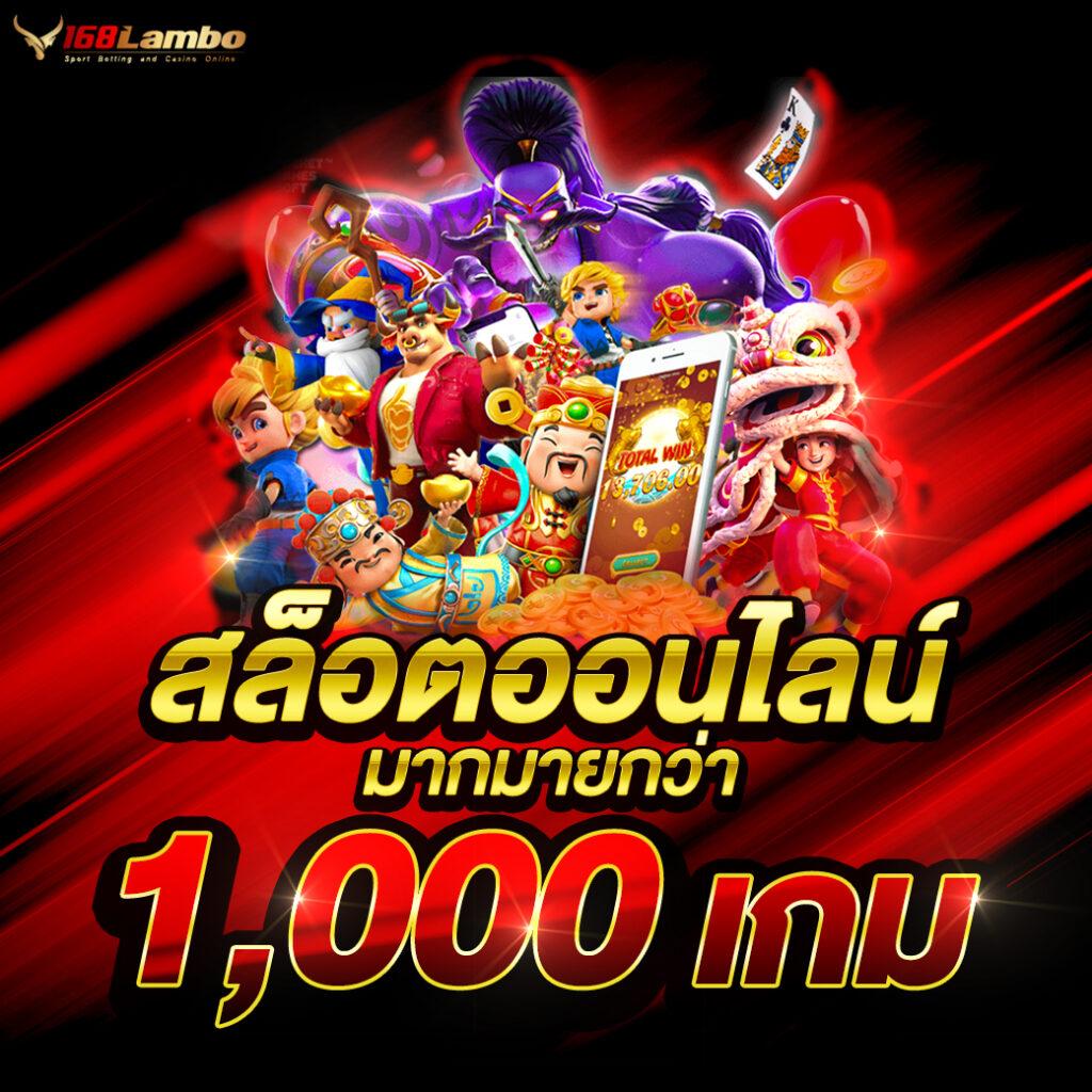 เว็บ4x4 mega แหล่งเดิมพันคาสิโนครบวงจร ความมั่นคงสูง