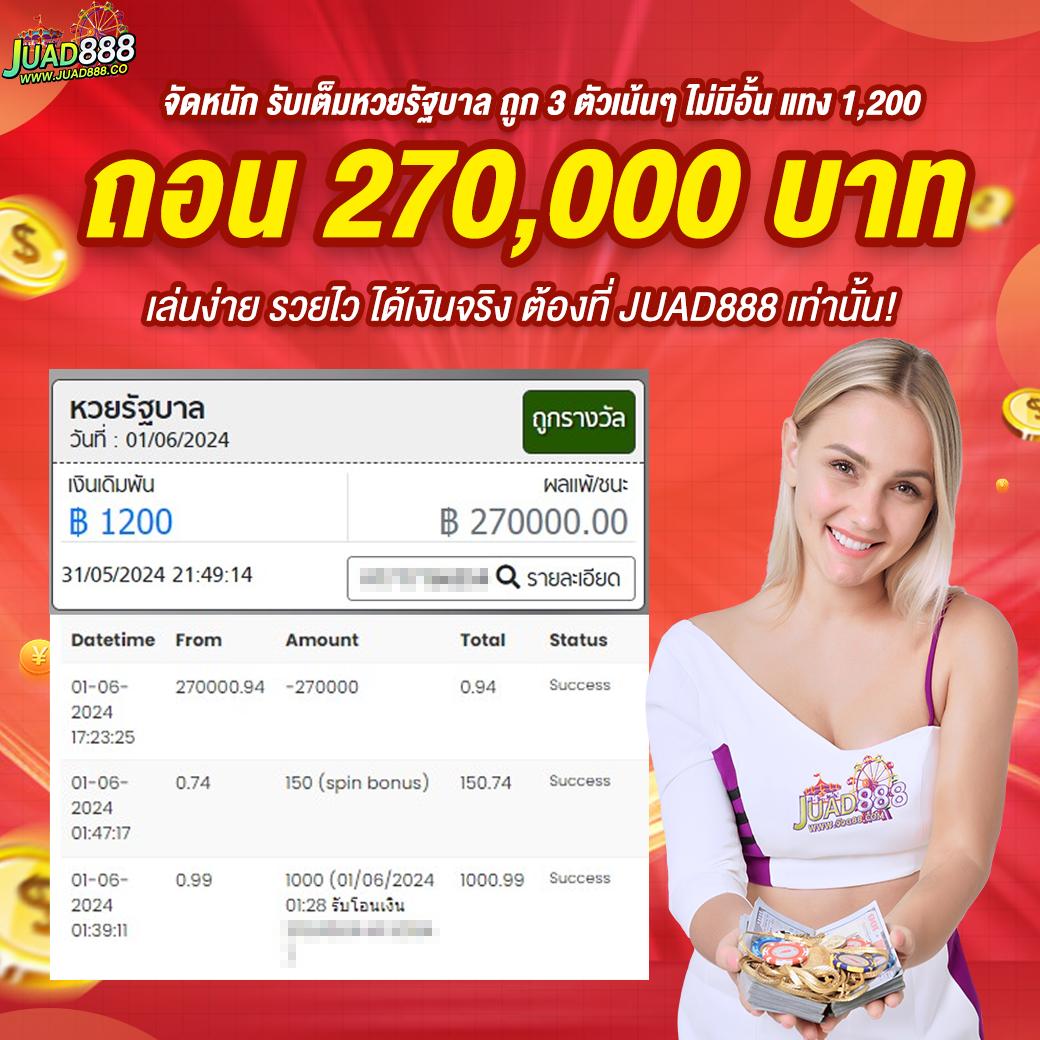 เว็บ4x4 slot สมัครง่าย โบนัสแตกสูง ระบบฝากถอนไวทันใจ