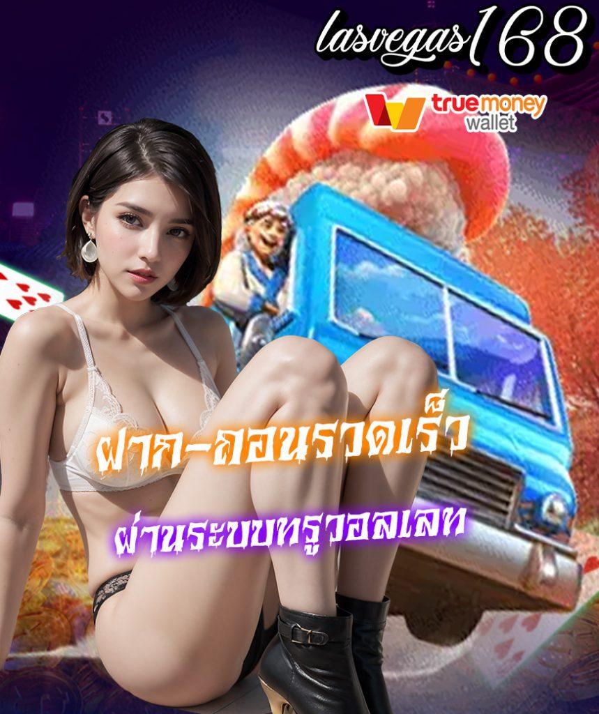 เว็บ8282 คาสิโนออนไลน์ครบวงจร เดิมพันง่ายจ่ายจริง 2024