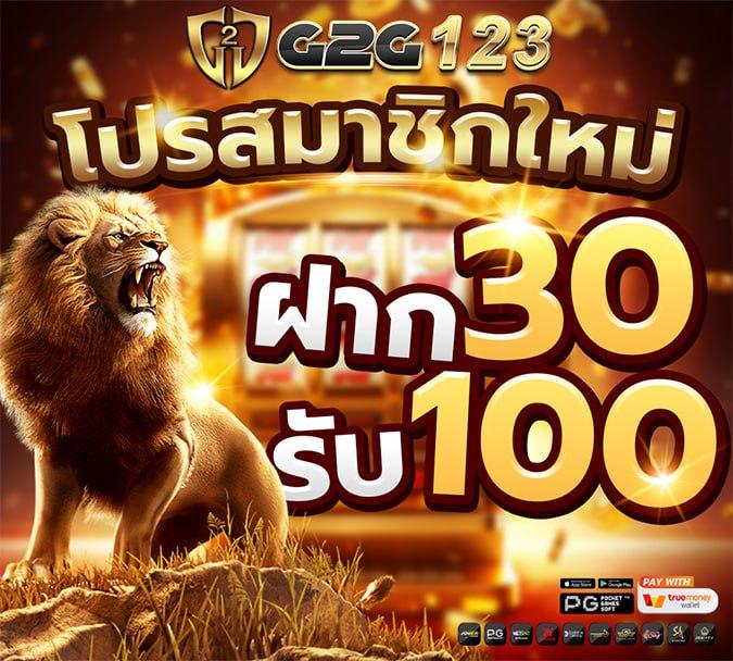 เว็บ98 คาสิโนออนไลน์ครบวงจร อันดับหนึ่งในไทย 2024
