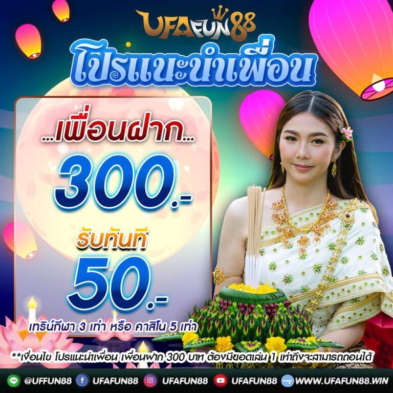 เว็บ 168 คาสิโนออนไลน์ครบวงจร ระบบปลอดภัย บริการ 24 ชั่วโมง