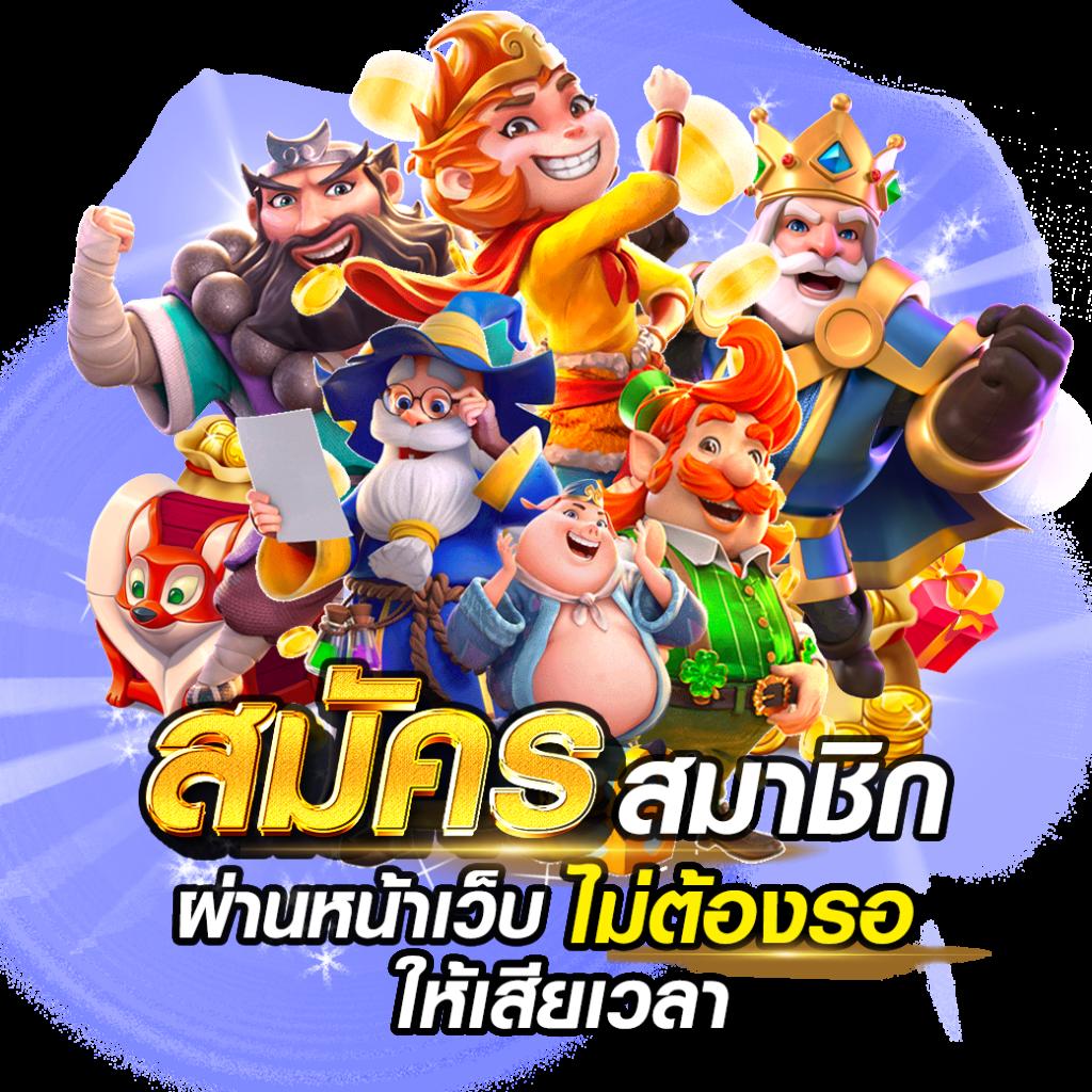 เว็บ 789 คาสิโนออนไลน์อันดับหนึ่ง โปรโมชั่นสุดคุ้มทุกวัน