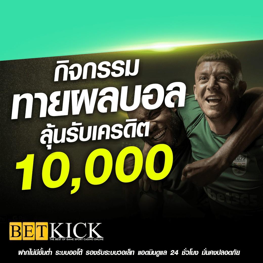 เว็บ n93 ระบบทันสมัย โบนัสจัดเต็ม แจกจริงครบวงจรคาสิโนออนไลน์