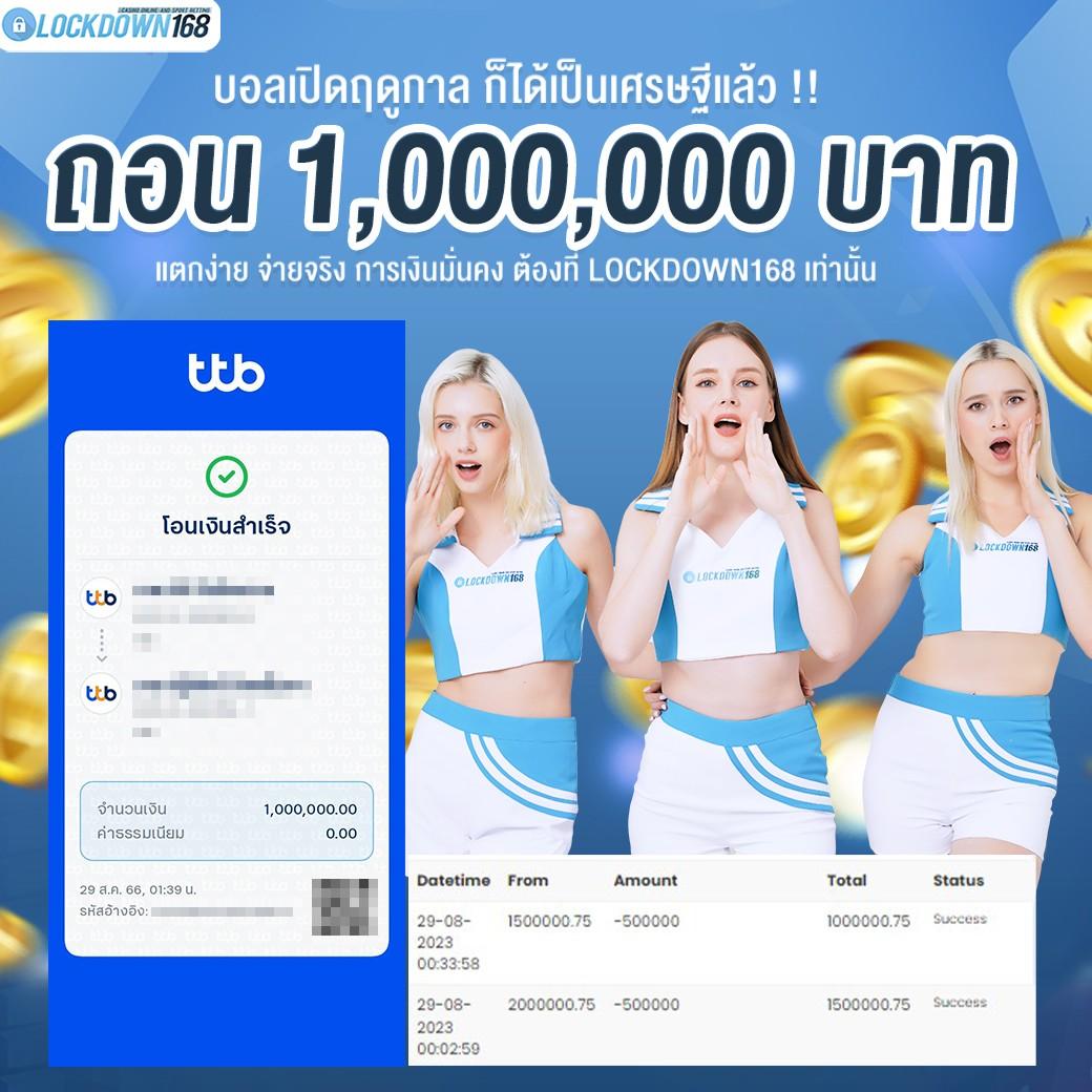เว็บ ruay เล่นคาสิโนออนไลน์ได้เงินจริง ระบบฝากถอนรวดเร็วทันใจ