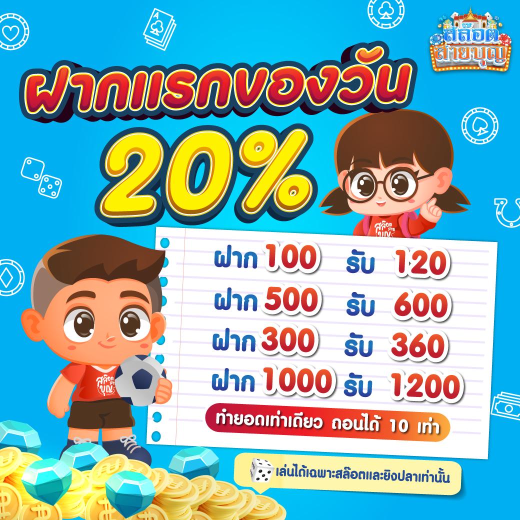 เว็บ ตรง ฝาก วอ เลท ระบบทันสมัย บริการปลอดภัยรวดเร็ว
