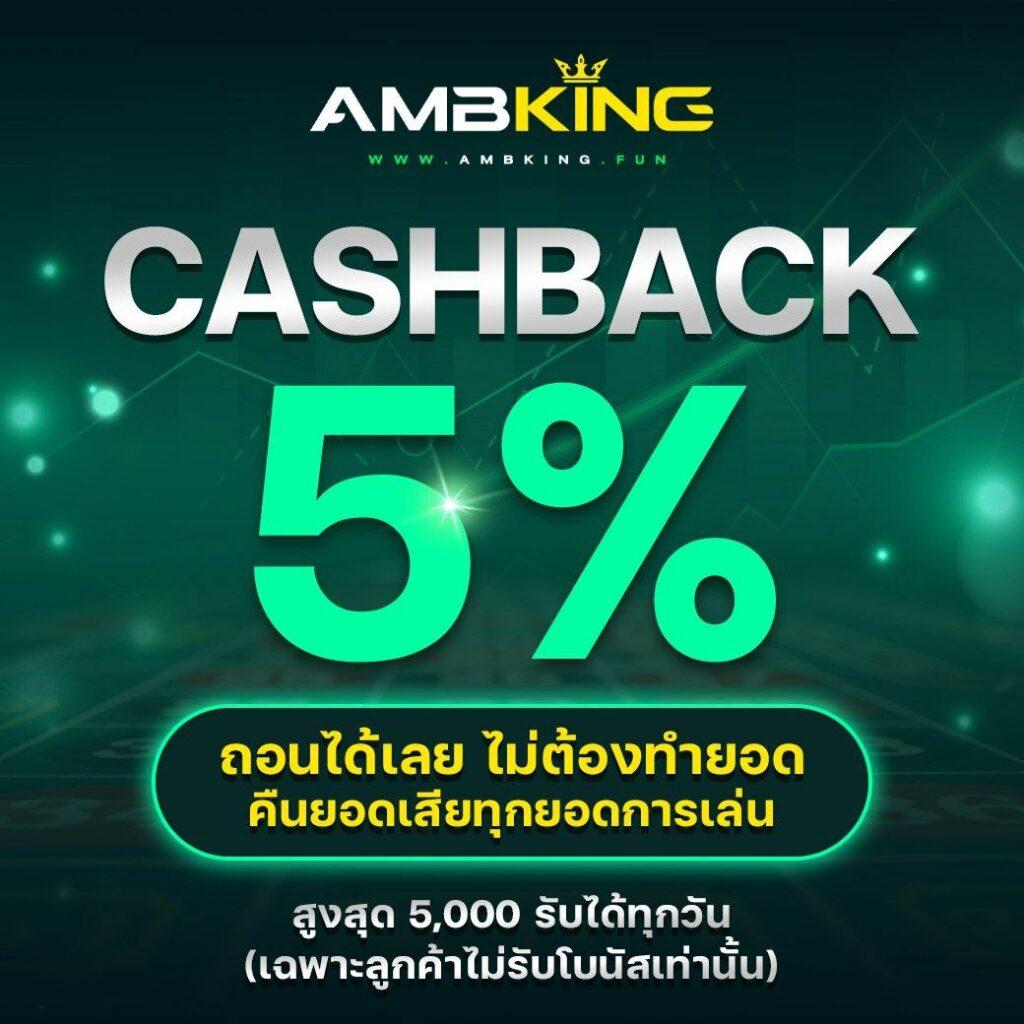 เว็บ ตรง ไม่ ผ่าน เอเย่นต์ รวมเกมใหม่แจกจริง ไม่มีขั้นต่ำ 2024