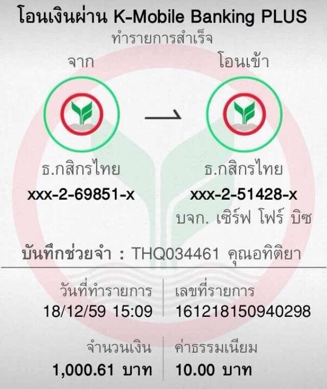 เว็บ ทดลอง เล่น สล็อต ใหม่ล่าสุด โบนัสแตกง่ายได้เงินจริง 2024