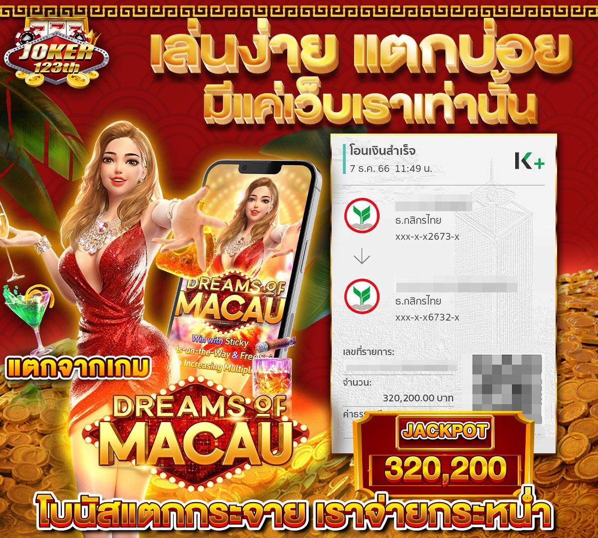เว็บ บา คา ร่า ขั้นต่ำ 1 บาท เล่นง่ายจ่ายจริง บริการครบครัน 2024