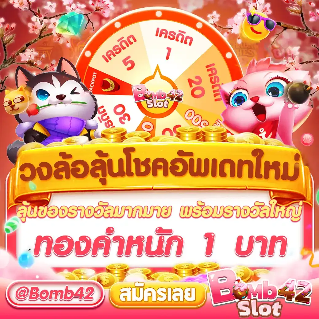 เว็บ พนันต่างประเทศ ถูกกฎหมาย เล่นง่าย ได้เงินจริง บริการครบวงจร