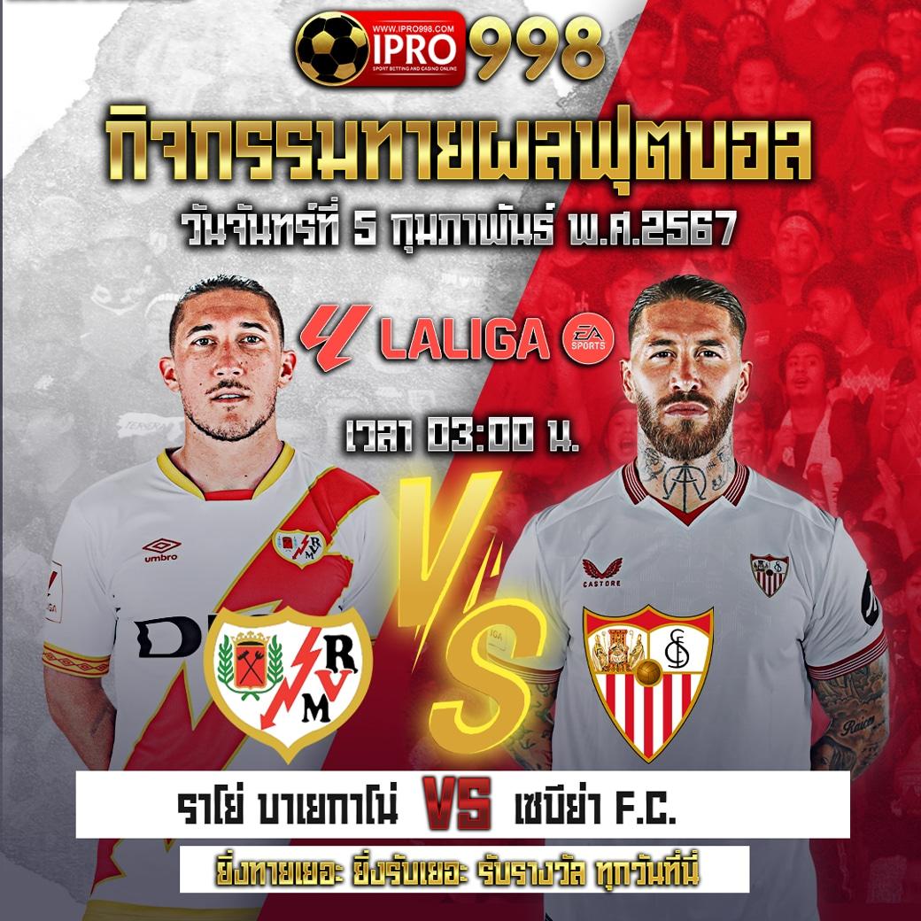 เว็บ รวยเข้าสู่ระบบ รวมเกมคาสิโนออนไลน์อันดับหนึ่งในไทย