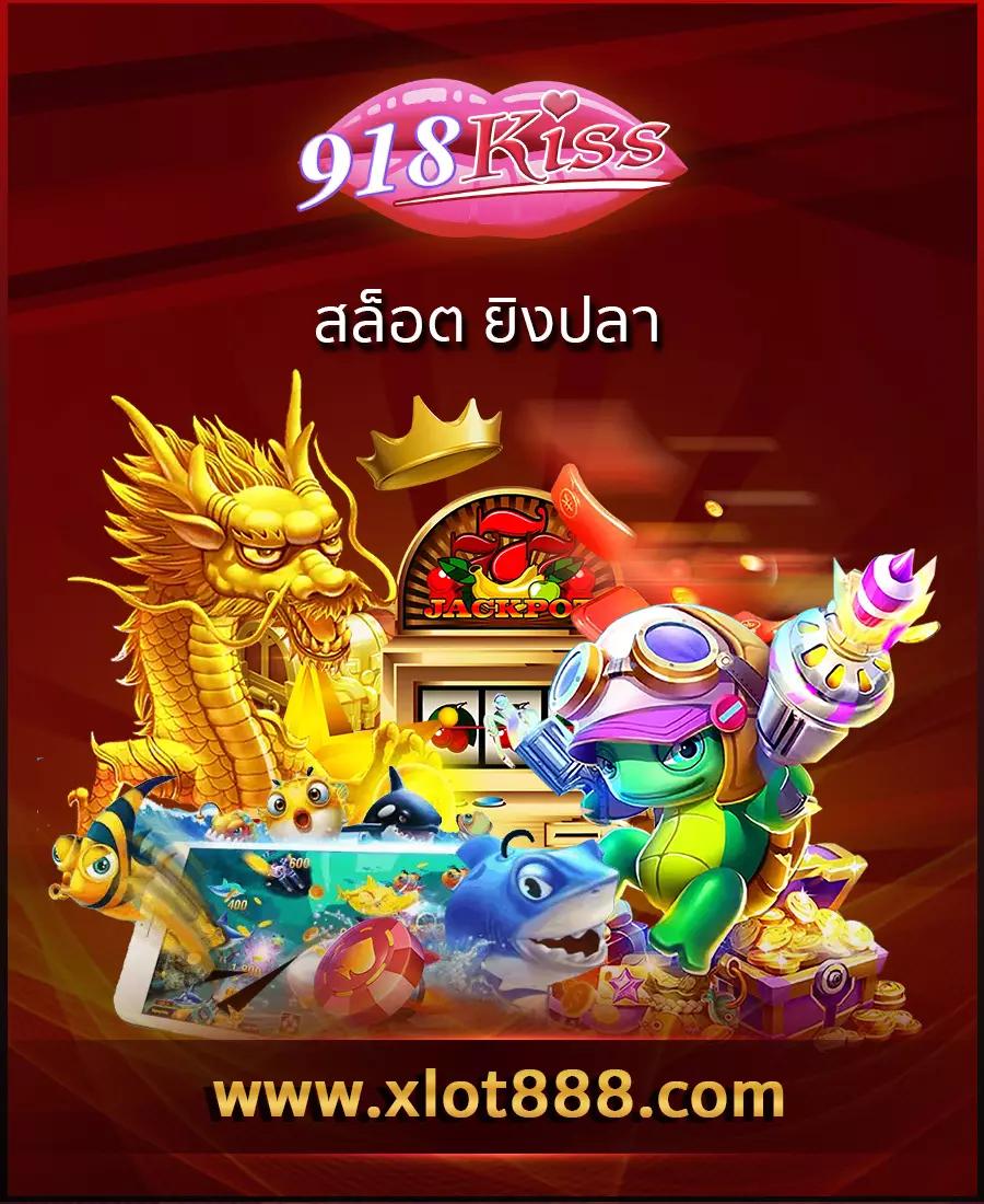 เว็บ สล็อต 168 ฝากถอนอัตโนมัติ โบนัสใหม่ล่าสุดปี 2024