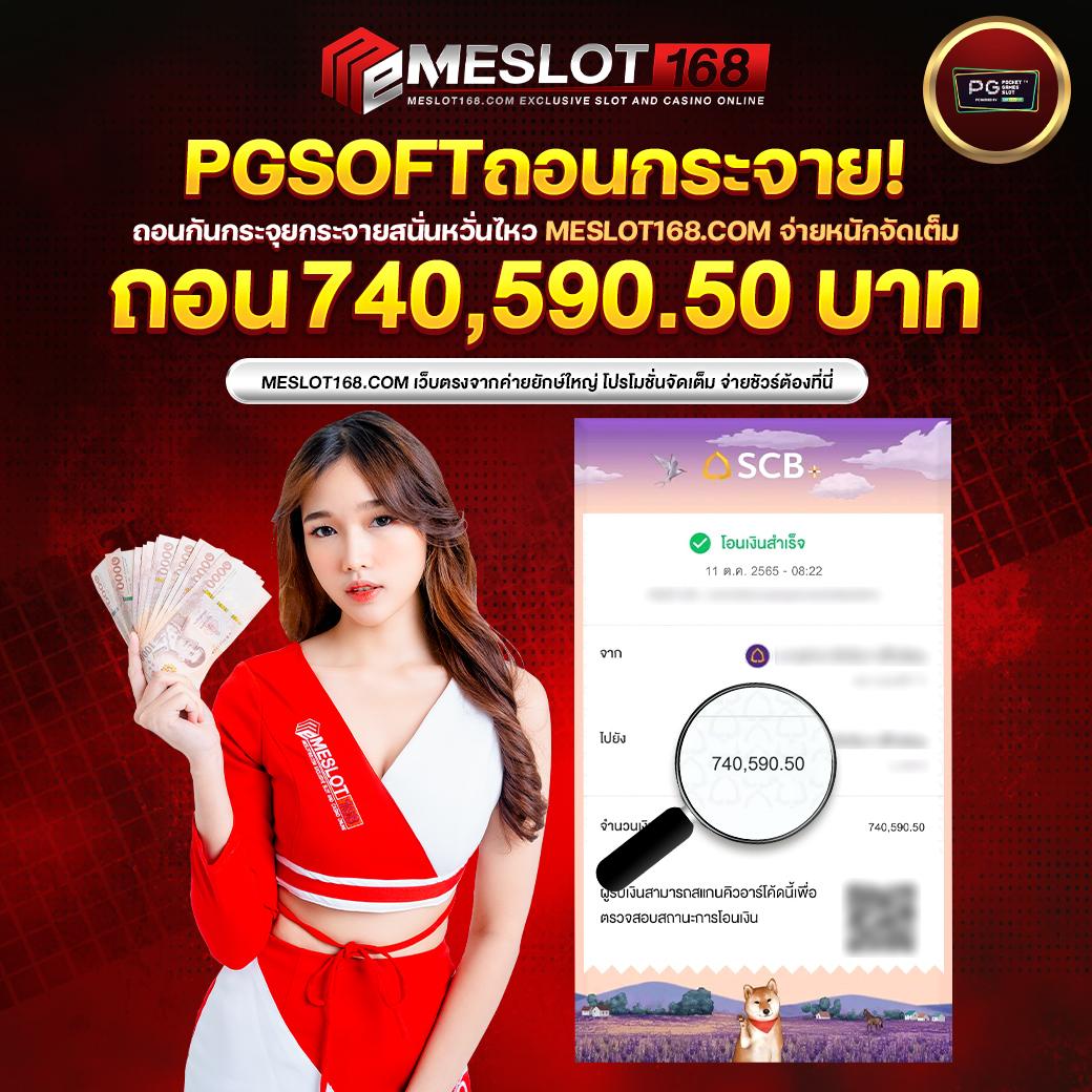 เว็บ สล็อต 789 รวมเกมสล็อตแตกง่าย แจ็คพอตใหญ่ได้เงินจริง